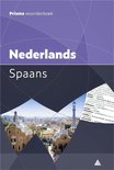 Prisma woordenboek Nederlands-Spaans met een afbeelding van Park Güell in Barcelona.
