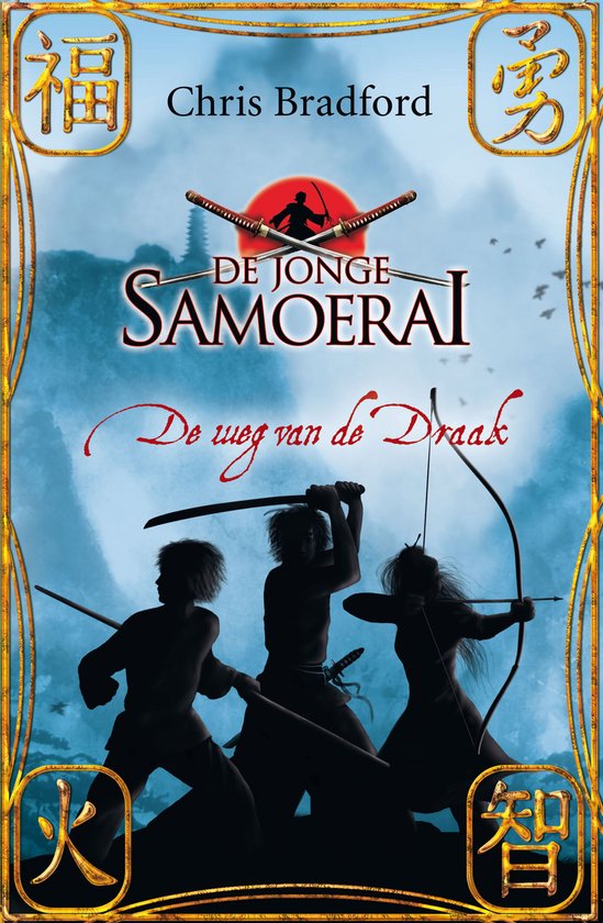 De jonge Samoerai 3 - De weg van de draak - cover