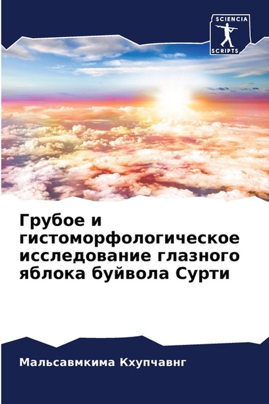  - cover