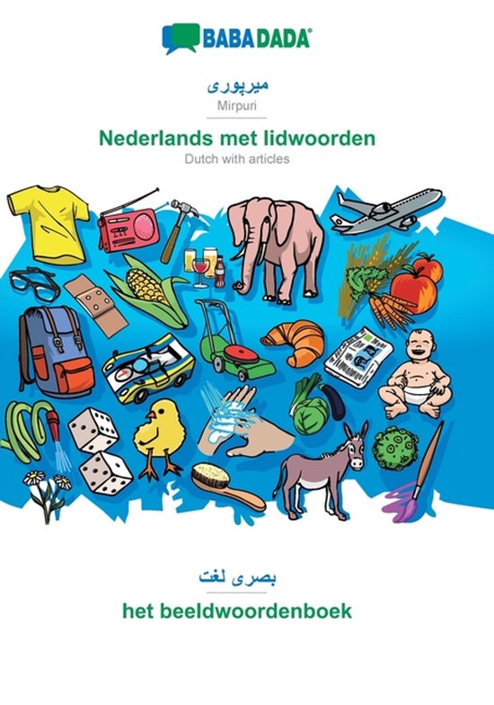 Mirpuri (in arabic script) - Nederlands met lidwoorden, visu ... - cover