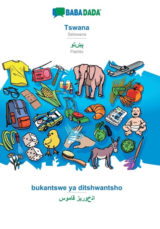 Tswana - Pashto (in arabic script), bukantswe ya ditshwantsh ... - cover