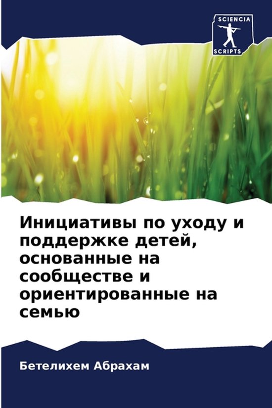  - cover