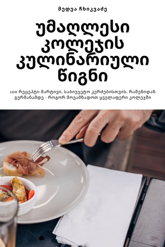  - cover