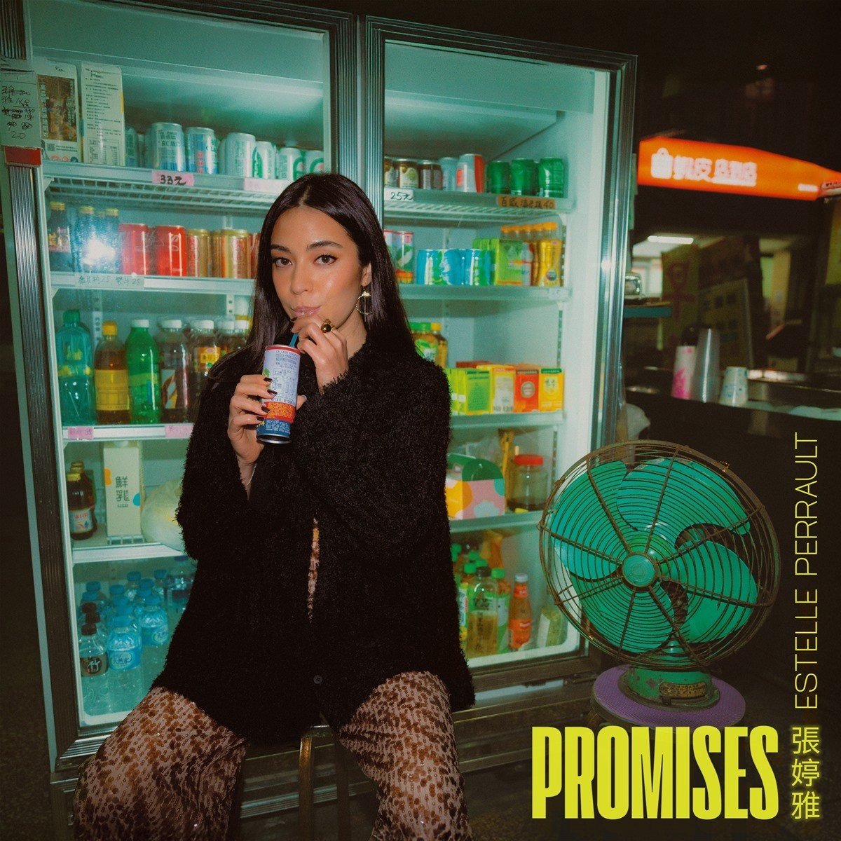 Estelle Perrault - Promises (LP)