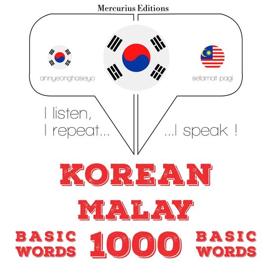 말레이어 1000 개 필수 단어 - cover