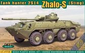 ACE | 72168 | Russian Tank hunter 2S14 Zhalo-S (Sting) | 1:72