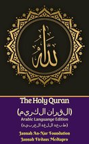 The Holy Quran (القران الكريم) Arabic Languange Edition (طبعة اللغة العربية)