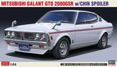 1:24 Hasegawa 20475 Mitsubishi Galant GTO 200GSR Plastic kit