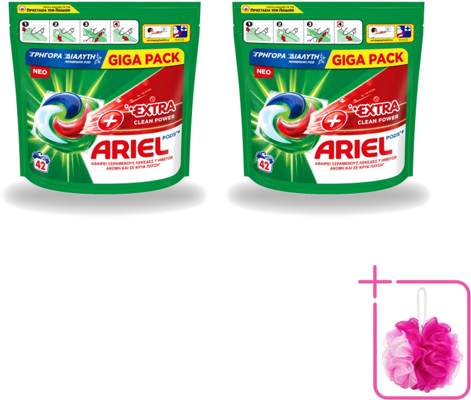 2 x Ariel – Pods – Clean Power Extra Schoon – 42 wasbeurten - Bulkverpakking - Ariel Clean Power Pods - Douchemop - Extra schoon pods