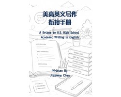 美高科目衔接手册 - 美高英文写作衔接手册