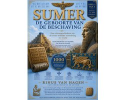 SUMER: 1