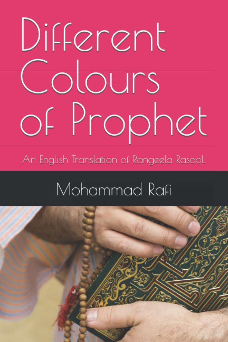 Different Colours of Prophet: An English Translation of Rangeela Rasool. - ShopVlot