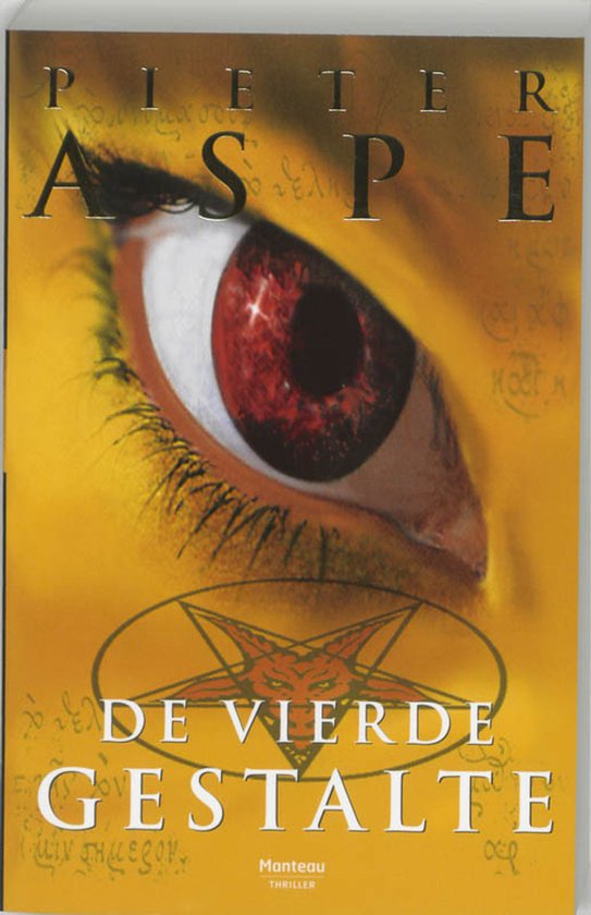 Boek 'De vierde gestalte' met op de voorkant een oog met rode iris en een pentagram.