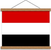 Schoolplaat – Landbeeldmerk in Jemen - 40x30cm Foto op Textielposter (Wanddecoratie op Schoolplaat)