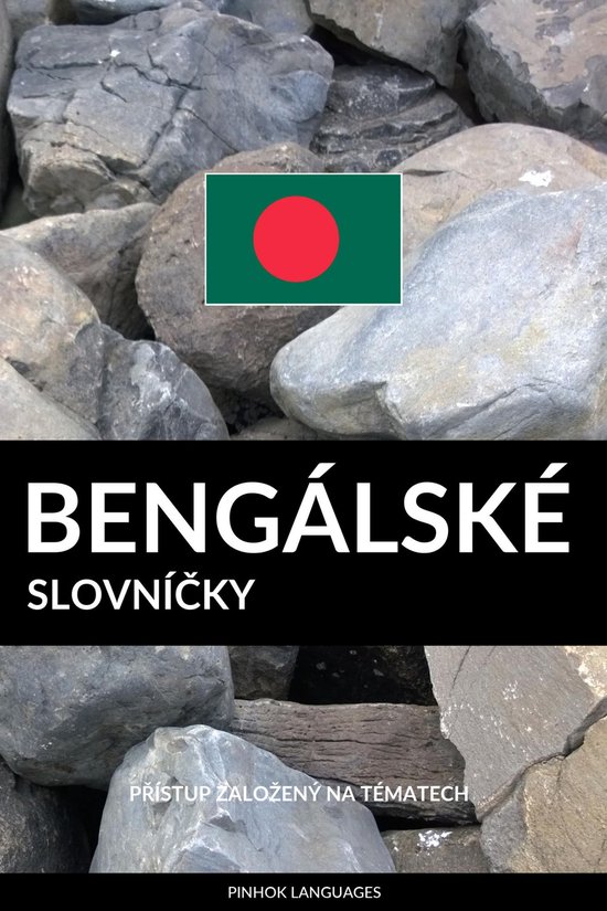 Bengálské Slovníčky - cover