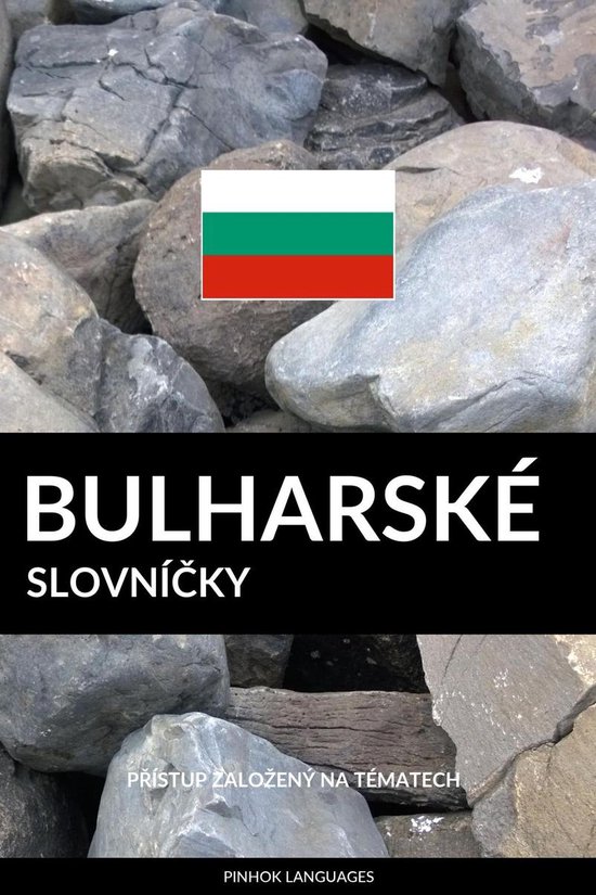 Bulharské Slovníčky - cover