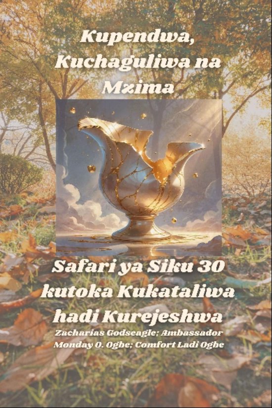Kupendwa, Kuchaguliwa na Mzima - Safari ya Siku 30 kutoka Ku ... - cover