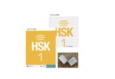 HSK standard course 1 Voordeelpakket incl.tekstboek en werkboek met 50 original karakters flashcards