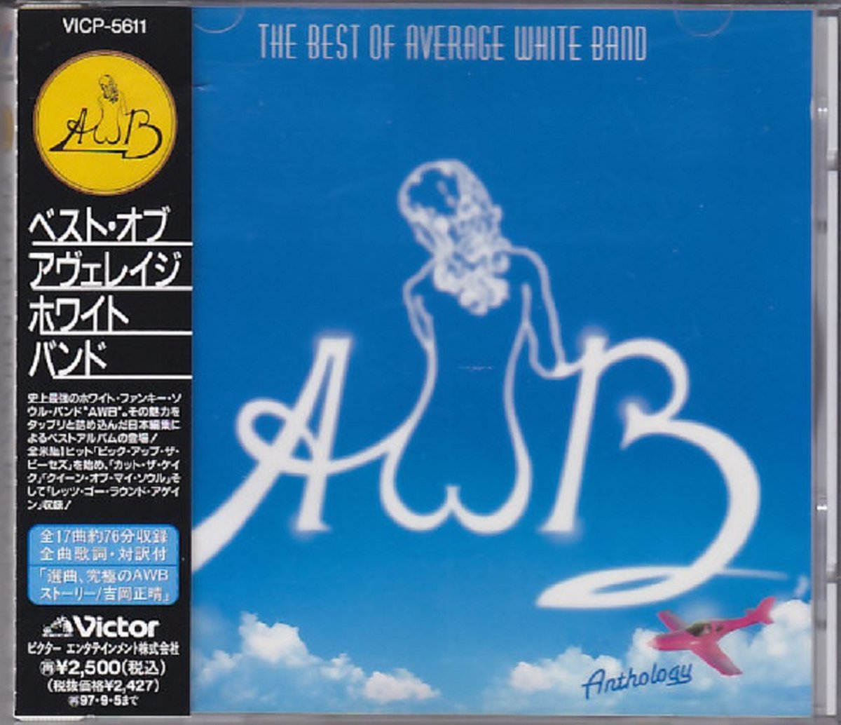 Anthology