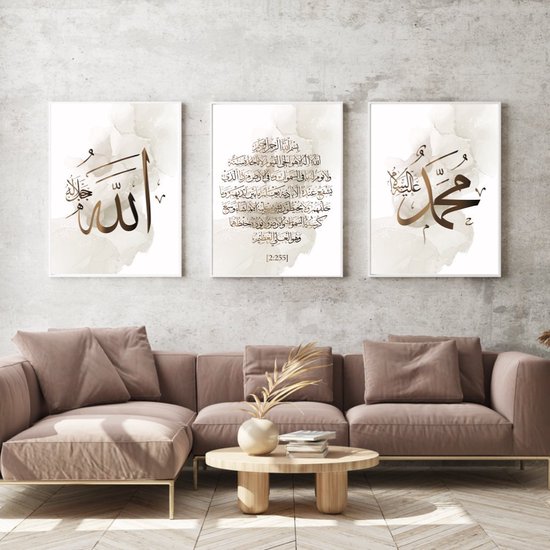 Islam Poster Set van 3 stuks 40x50cm (zonder frame) - Islamitische Kunst aan de Muur - Wanddecoratie - Wall Art- Islamic wall art - Gepersonaliseerde posters