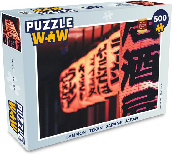 Puzzel Lampion - Teken - Japans - Japan - Legpuzzel - Puzzel 500 stukjes |  bol