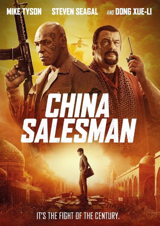 China Salesmen (DVD)