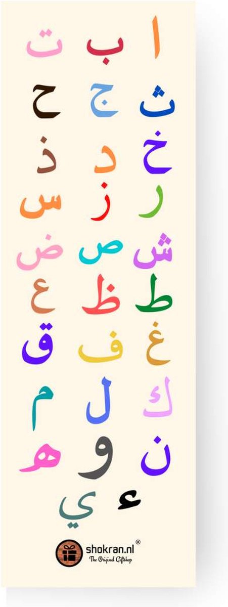 Boekenlegger – Arabische Alfabet - Milieuvriendelijk Papier