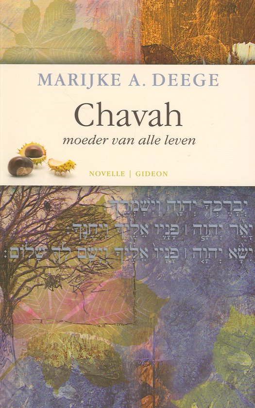 Chavah - cover