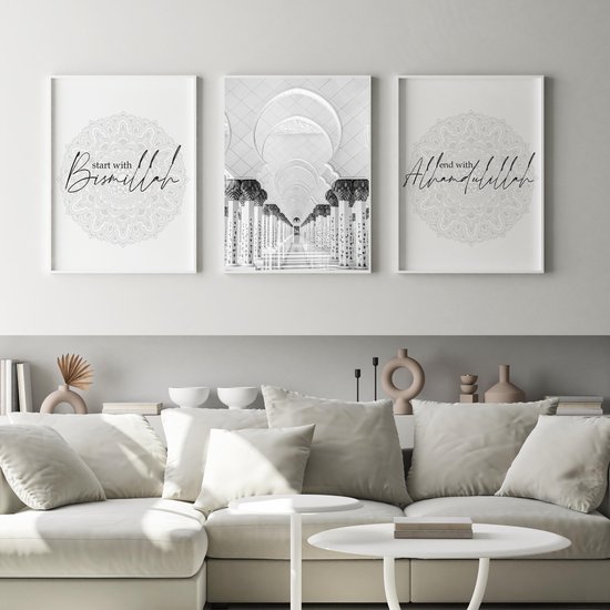 Islam Poster Set van 3 stuks 60x90cm (zonder frame) - Islamitische Kunst aan de Muur - Wanddecoratie - Wall Art- Islamic wall art - Gepersonaliseerde posters