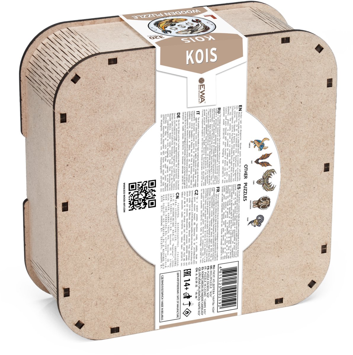 Eco Wood Art Houten Legpuzzel Koi Karper - Puzzel Volwassenen - Dierenpuzzel - Hout