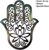 Dit Pracht - Wanddecoratie groot 60cm - Hamsa hand/hand of fatima - olieachtige gloed