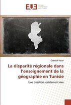 La disparité régionale dans l'enseignement de la géographie en Tunisie