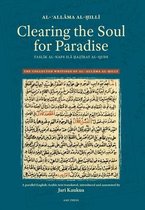 The Collected Writings of Al-ʿallāma Al-Ḥillī- Clearing the Soul for Paradise