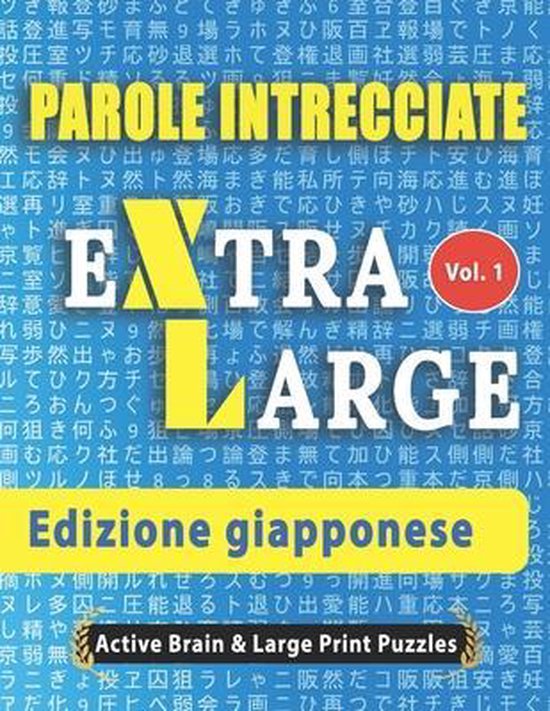 Parole Intrecciate - Edizione giapponese - cover