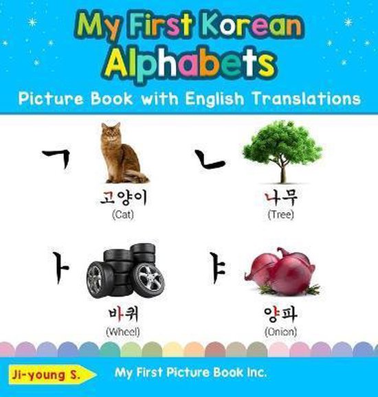 Teach & Learn Basic Korean Words for Children- My First Korean ...