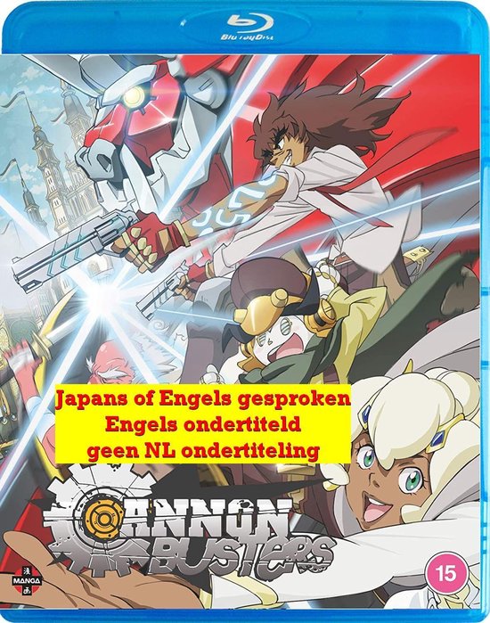 Anime - Cannon Busters: The Complete Series