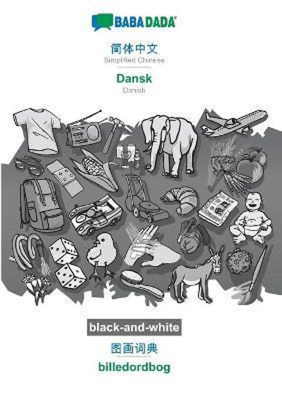 Simplified Chinese (in chinese script) - Dansk, visual dicti ... - cover