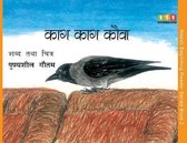 Nepali Beginning Reader- Kag Kag Kauwa
