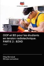 OOP et BD pour les étudiants en tension radiotechnique. PARTIE 2