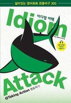 Idiom Attack- Idiom Attack Vol. 3 - English Idioms & Phrases for Taking Action (Korean Edition)