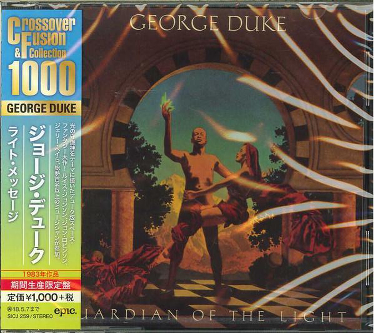 Guardian of the Light (Limited Edition)