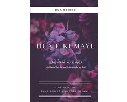 Dua e Kumayl