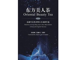 Oriental Beauty Tea