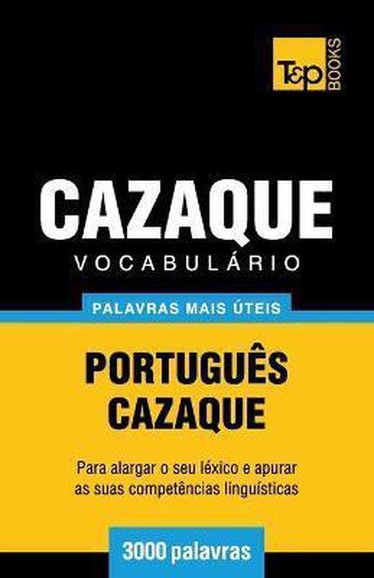 European Portuguese Collection- Vocabulário Português-Caza ... - cover