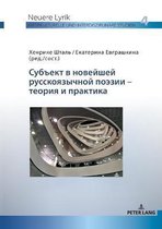 Neuere Lyrik. Interkulturelle Und Interdisziplin�re Studien- Субъект в новейшей русскоязычной поэзии -
