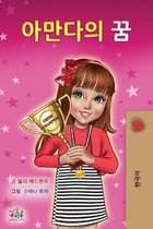 Korean Bedtime Collection- Amanda's Dream (Korean Children's Book)