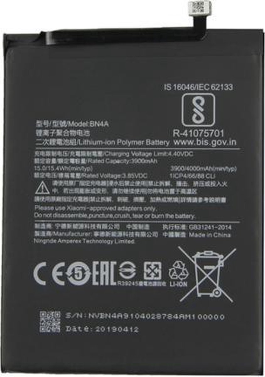 Note 7 аккумулятор
