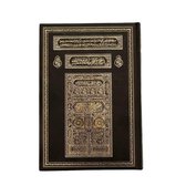 Kaba Koran