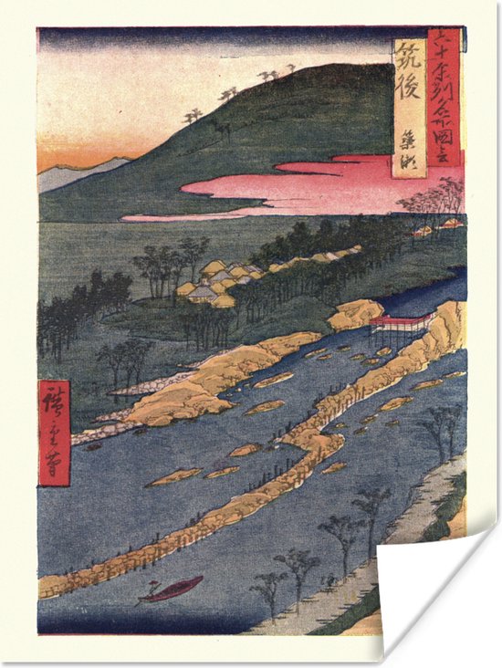 Vintage gravure Japans landschap poster papier 30x40 cm - klein - Foto print op Poster (wanddecoratie woonkamer / slaapkamer)