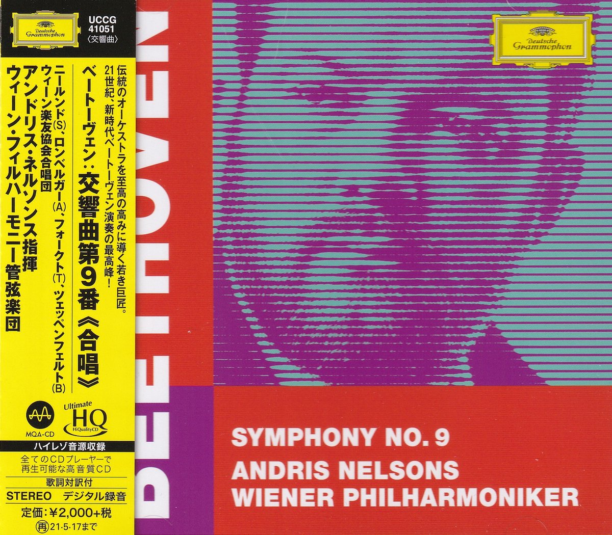 Andris Nelsons, Gewandhausorchester, Boston Sympho - Beethoven: Symphony No. 9 (CD)